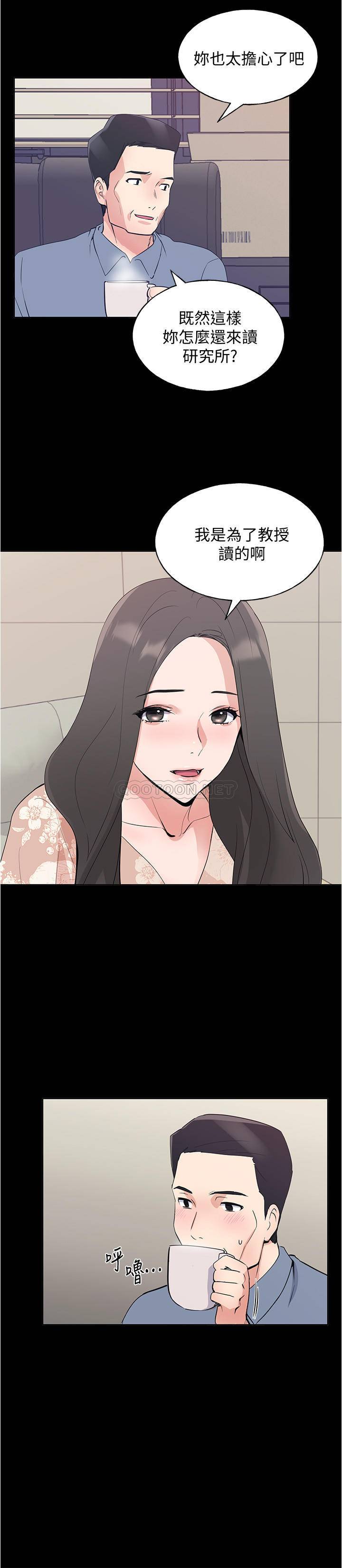 韩国漫画重考生韩漫_重考生-第100话在线免费阅读-韩国漫画-第17张图片