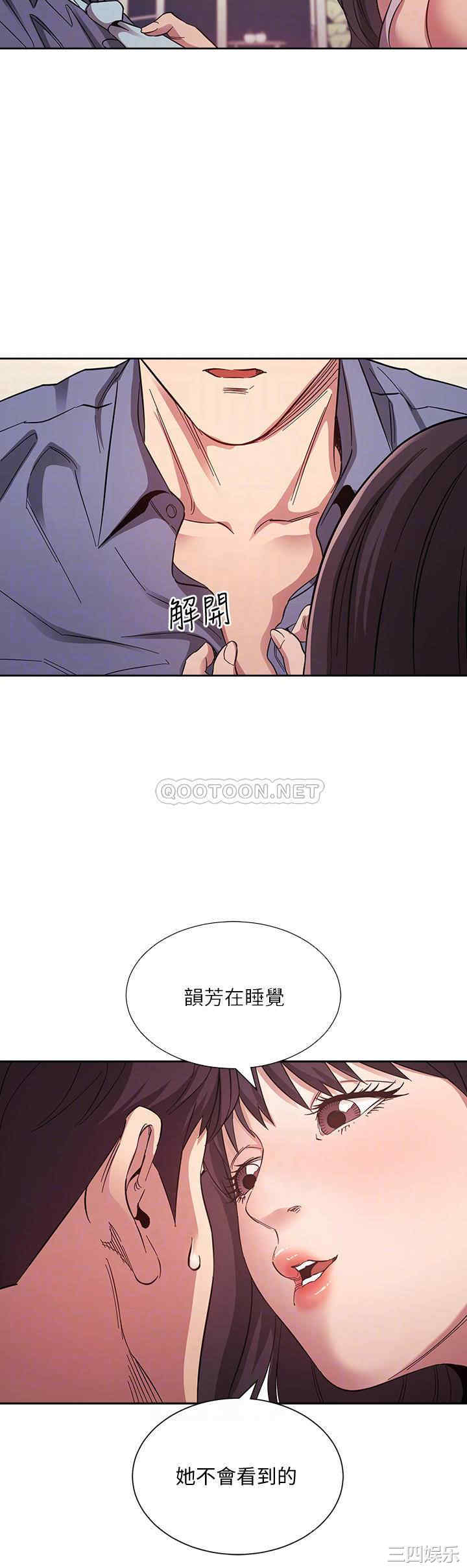 韩国漫画韩漫_朋友的妈妈-第58话在线免费阅读-韩国漫画-第8张图片