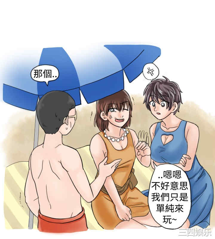 韩国漫画秘密Story韩漫_秘密Story-第15话在线免费阅读-韩国漫画-第4张图片