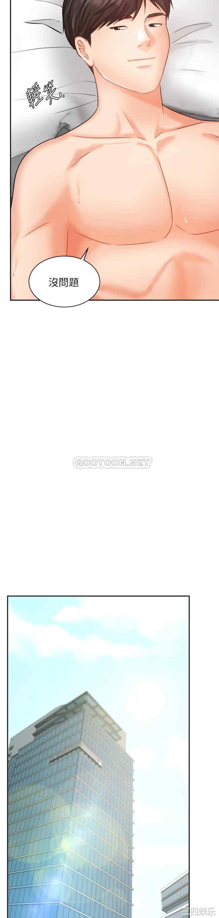 韩国漫画韩漫_业绩女王-第33话在线免费阅读-韩国漫画-第21张图片