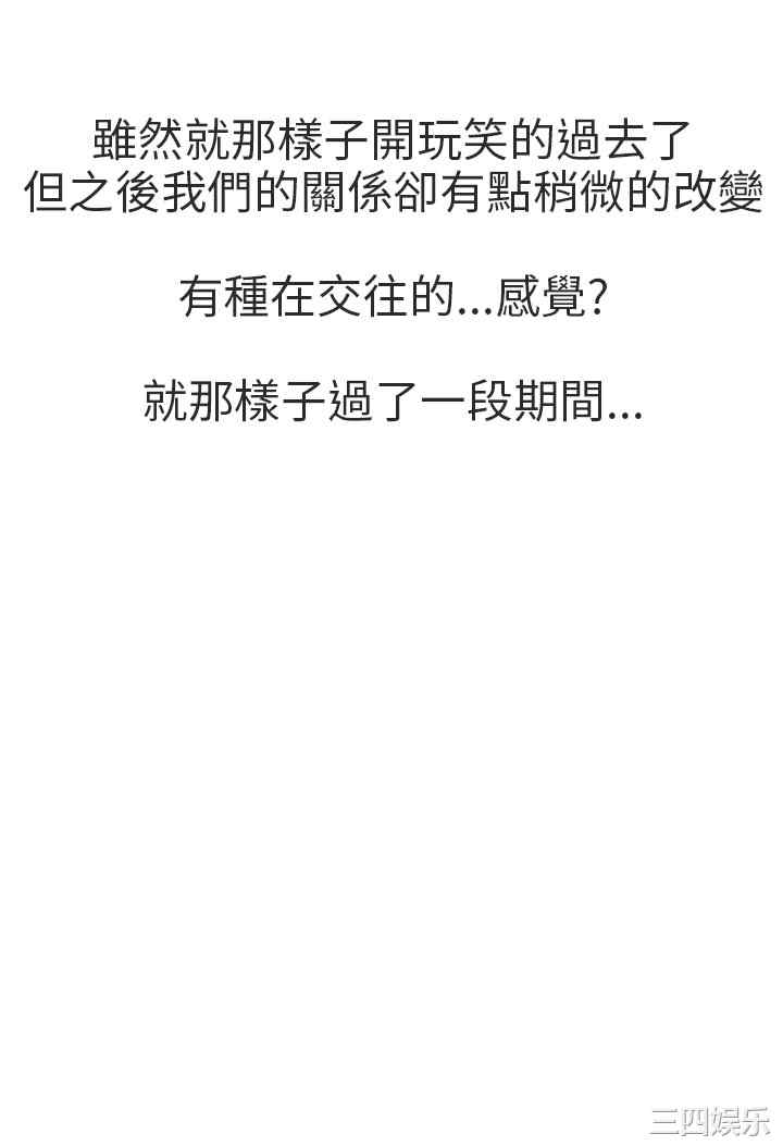 韩国漫画秘密Story韩漫_秘密Story-第192话在线免费阅读-韩国漫画-第23张图片