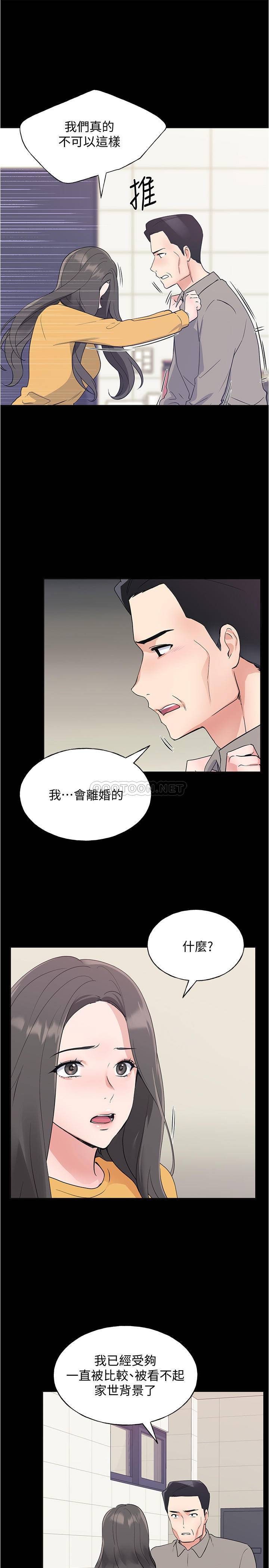 韩国漫画重考生韩漫_重考生-第100话在线免费阅读-韩国漫画-第20张图片