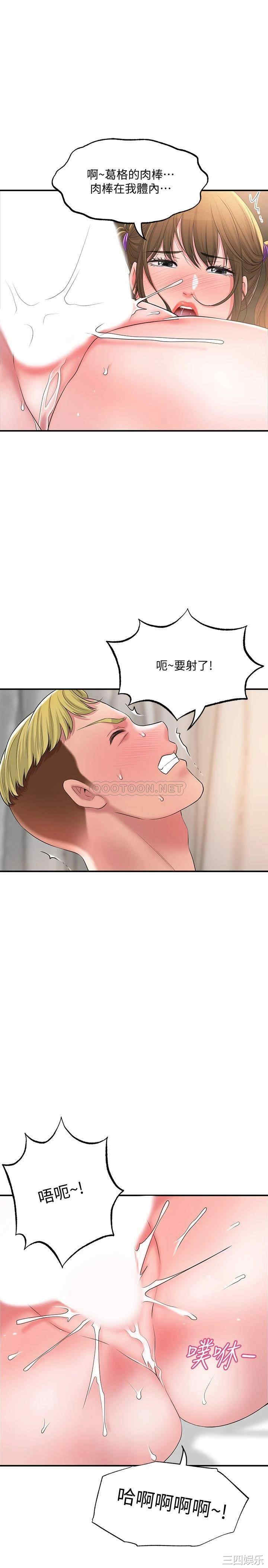 韩国漫画韩漫_幸福督市-第17话在线免费阅读-韩国漫画-第26张图片