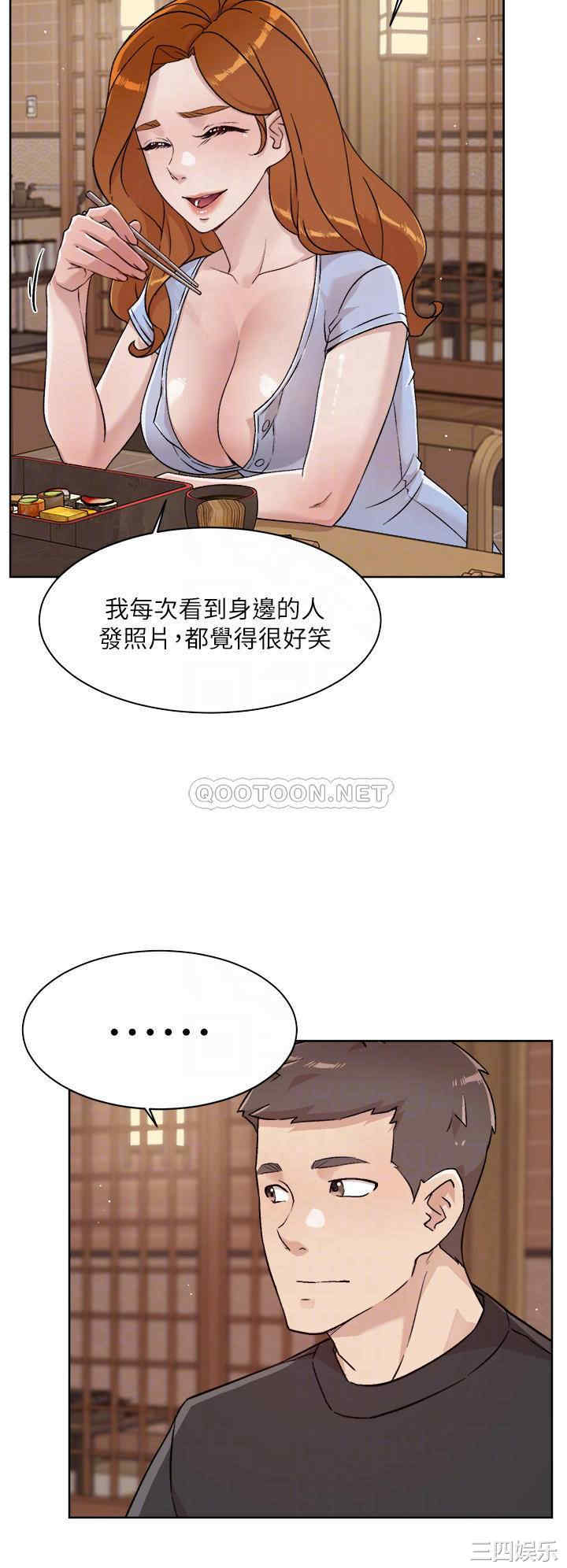 韩国漫画韩漫_好友的私生活-第34话在线免费阅读-韩国漫画-第6张图片