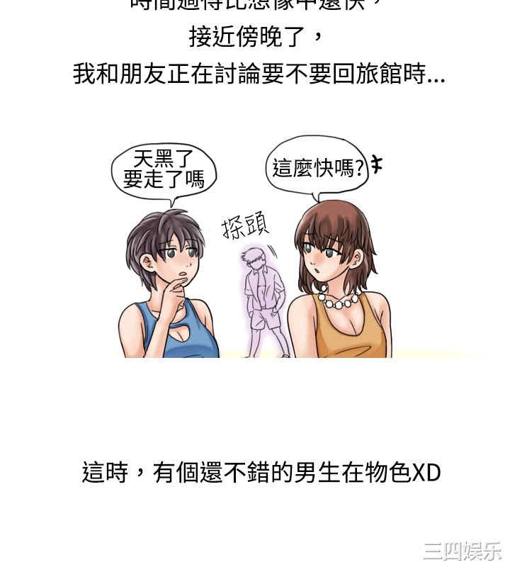 韩国漫画秘密Story韩漫_秘密Story-第15话在线免费阅读-韩国漫画-第6张图片