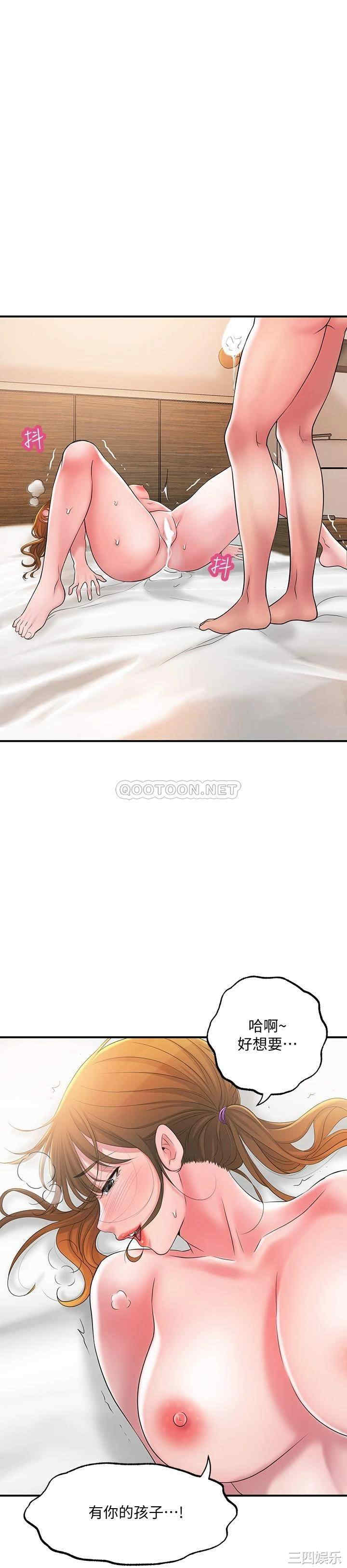 韩国漫画韩漫_幸福督市-第17话在线免费阅读-韩国漫画-第27张图片