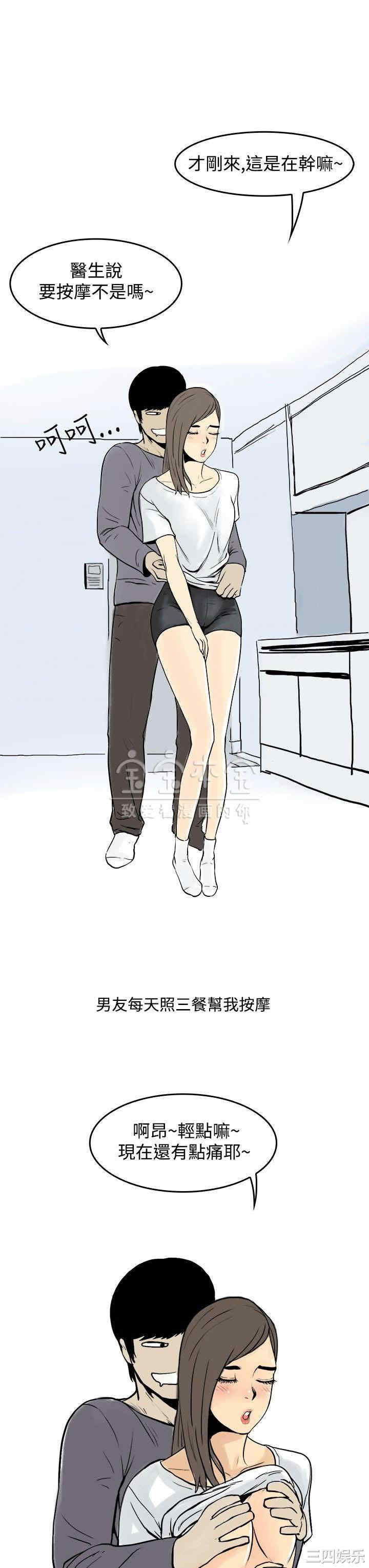 韩国漫画秘密Story韩漫_秘密Story-第225话在线免费阅读-韩国漫画-第11张图片