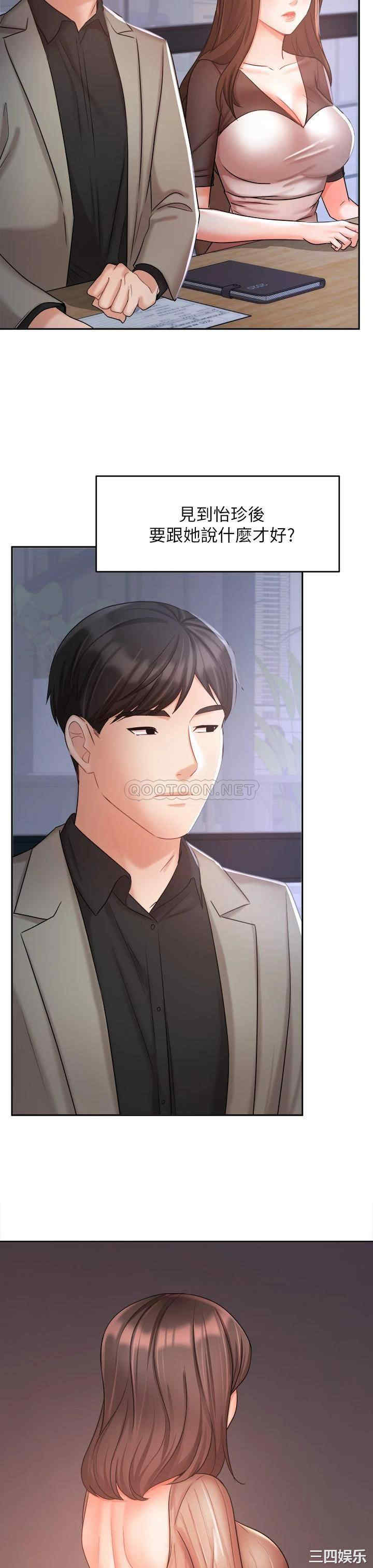 韩国漫画韩漫_业绩女王-第33话在线免费阅读-韩国漫画-第23张图片