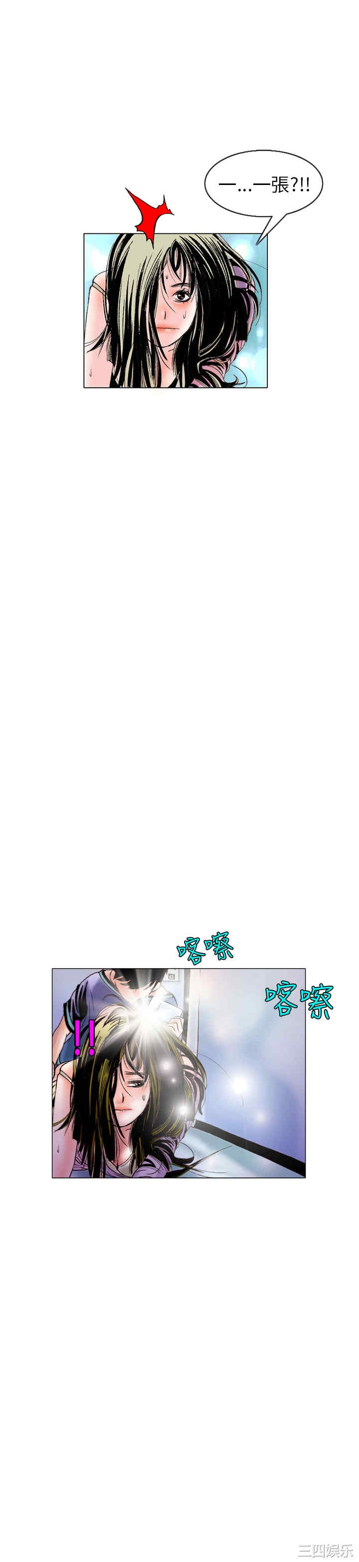 韩国漫画秘密Story韩漫_秘密Story-第98话在线免费阅读-韩国漫画-第13张图片