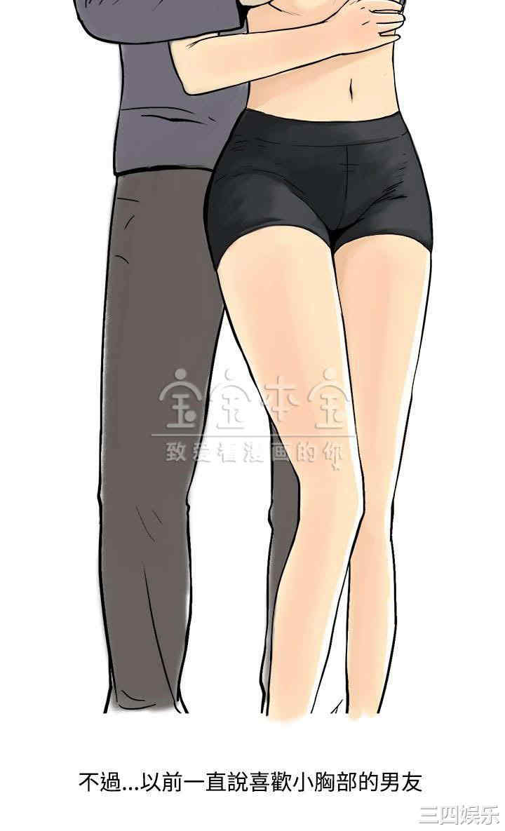 韩国漫画秘密Story韩漫_秘密Story-第225话在线免费阅读-韩国漫画-第12张图片