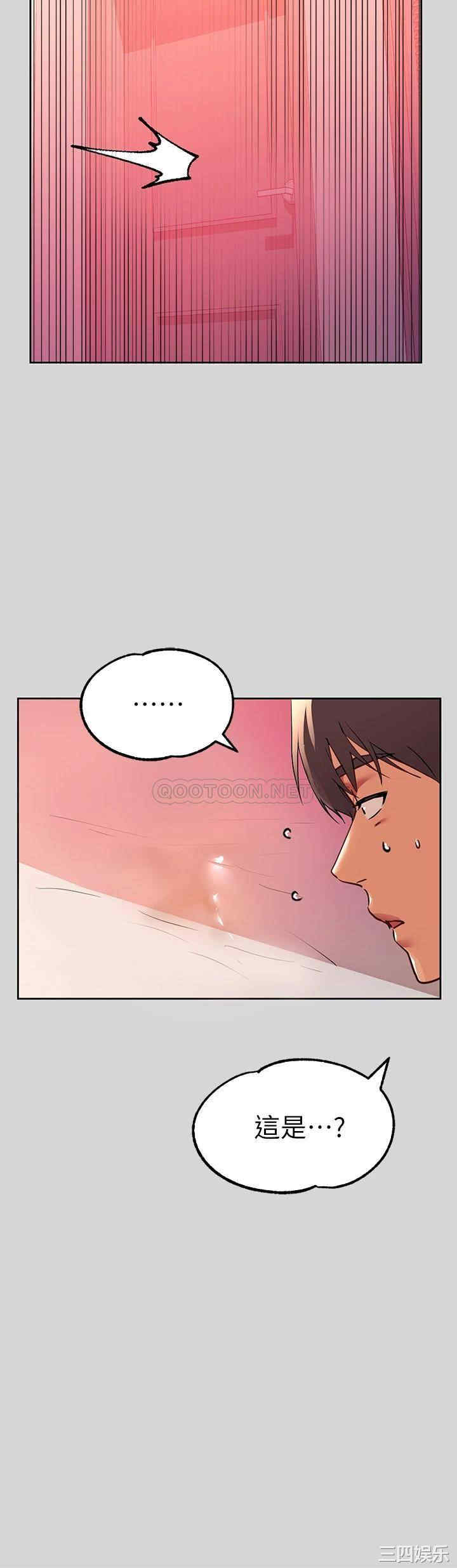 韩国漫画韩漫_富家女姐姐-第27话在线免费阅读-韩国漫画-第15张图片