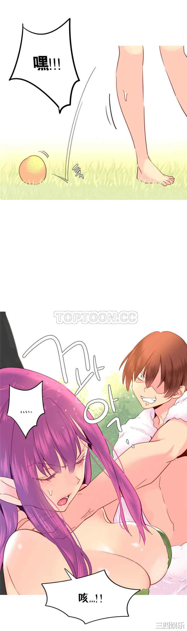 韩国漫画我的世界韩漫_我的世界-第20话在线免费阅读-韩国漫画-第19张图片