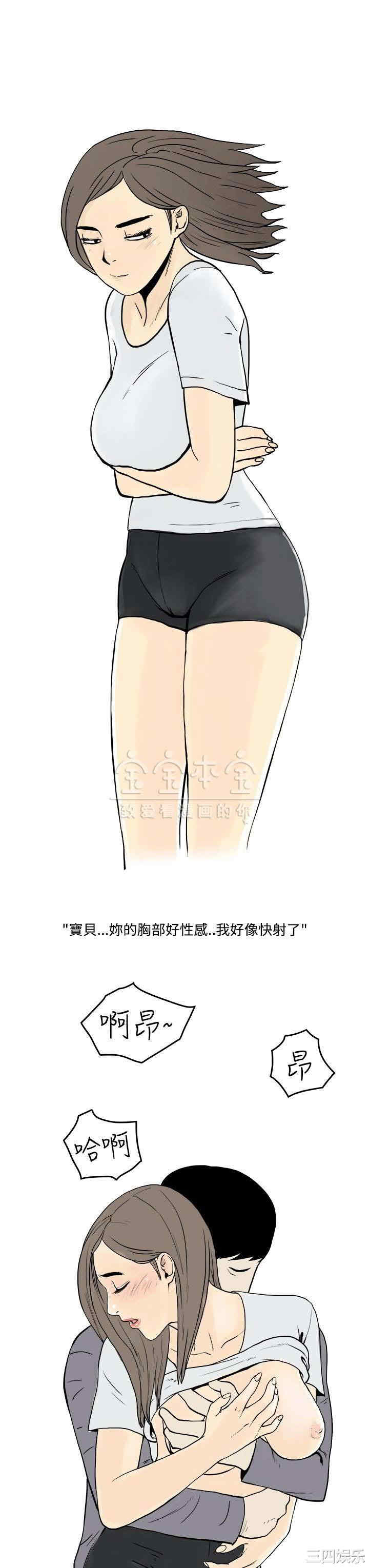 韩国漫画秘密Story韩漫_秘密Story-第225话在线免费阅读-韩国漫画-第15张图片