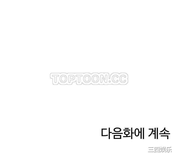韩国漫画我的世界韩漫_我的世界-第20话在线免费阅读-韩国漫画-第20张图片