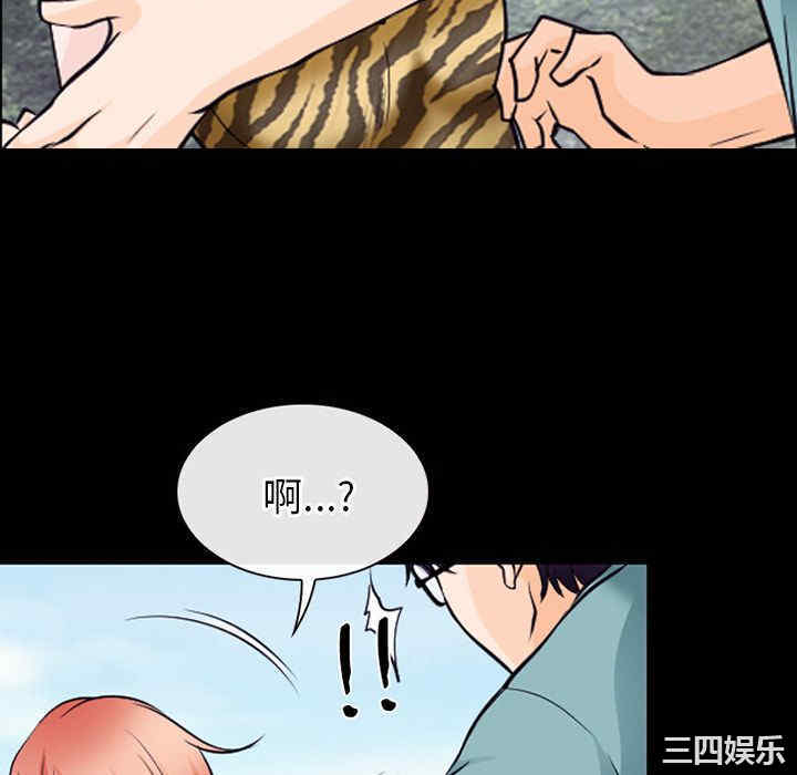 韩国漫画雷普利爱情韩漫_雷普利爱情-第54话在线免费阅读-韩国漫画-第34张图片