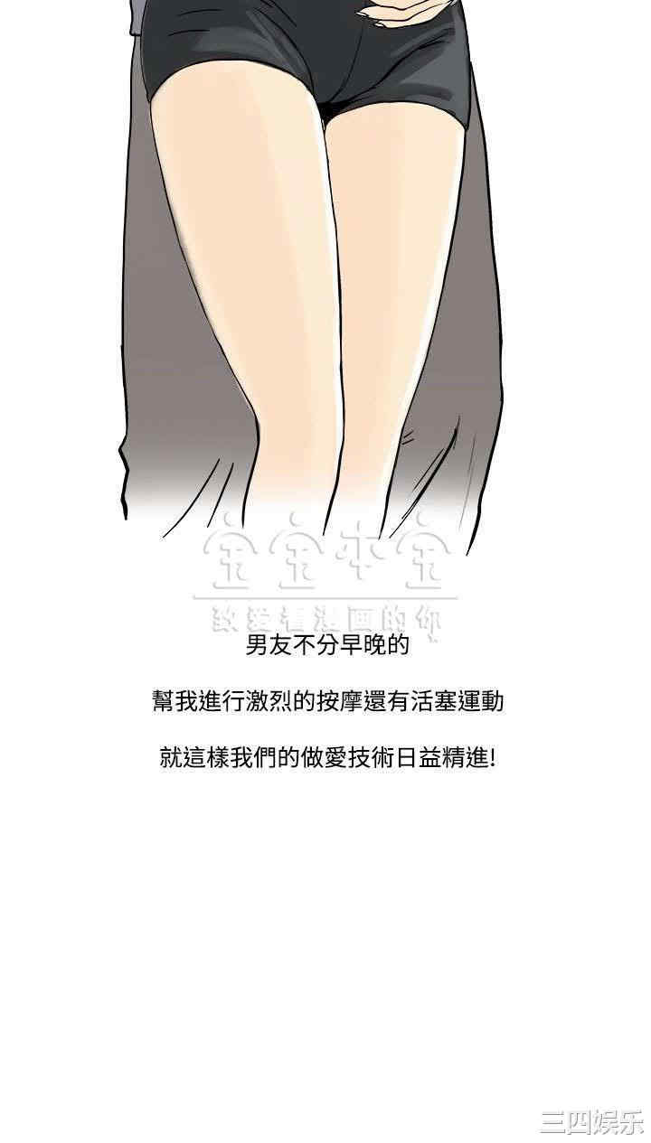 韩国漫画秘密Story韩漫_秘密Story-第225话在线免费阅读-韩国漫画-第16张图片