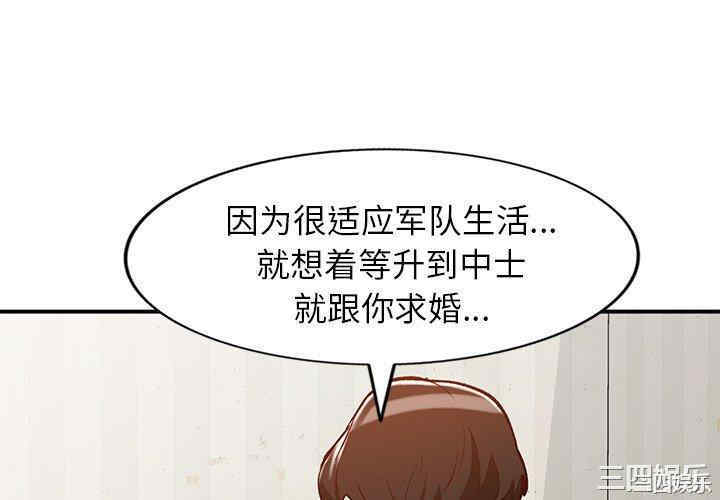 韩国漫画小镇上的女人们/她们的小秘密韩漫_小镇上的女人们/她们的小秘密-第25话在线免费阅读-韩国漫画-第4张图片