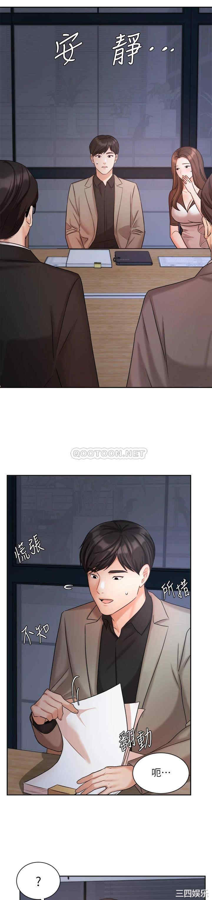 韩国漫画韩漫_业绩女王-第33话在线免费阅读-韩国漫画-第27张图片