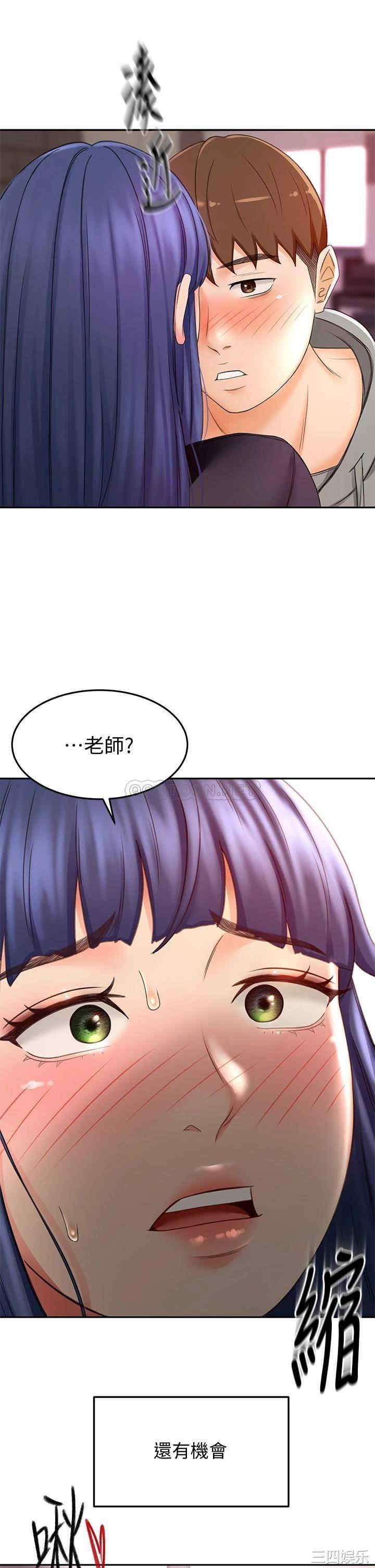 韩国漫画韩漫_剑道学姐-第11话在线免费阅读-韩国漫画-第40张图片