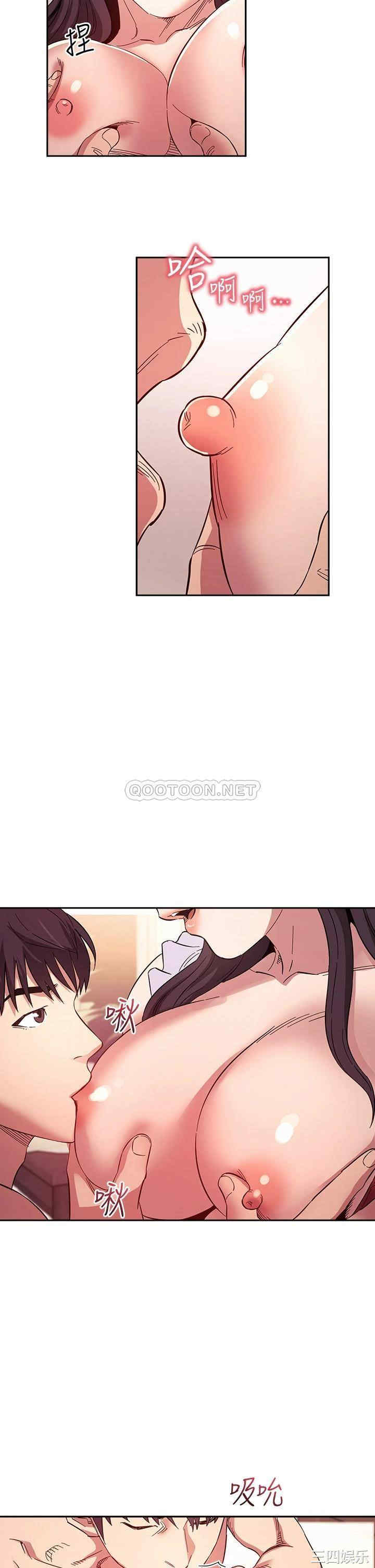 韩国漫画韩漫_朋友的妈妈-第58话在线免费阅读-韩国漫画-第15张图片