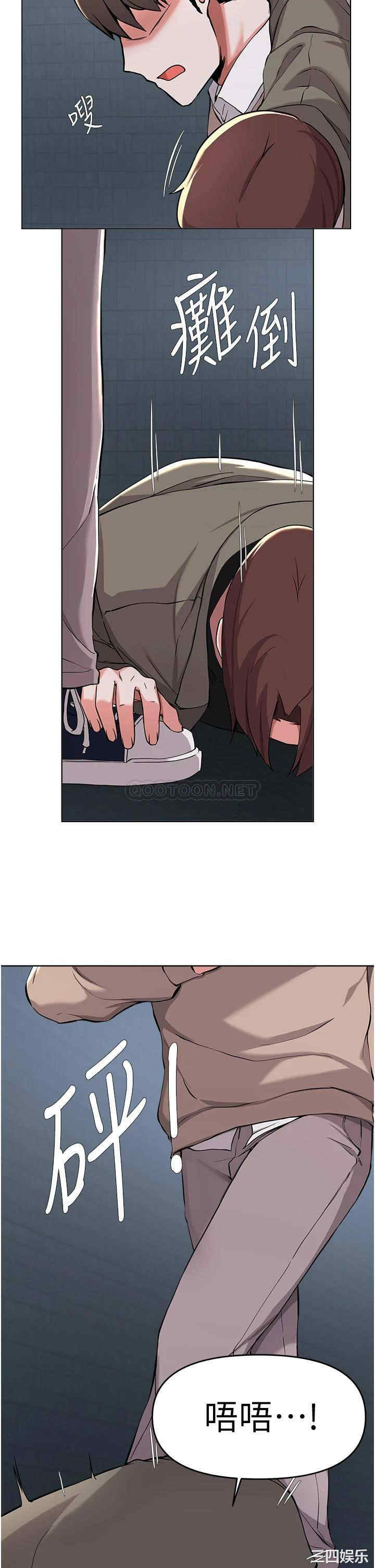 韩国漫画韩漫_废柴逃脱-第36话在线免费阅读-韩国漫画-第21张图片