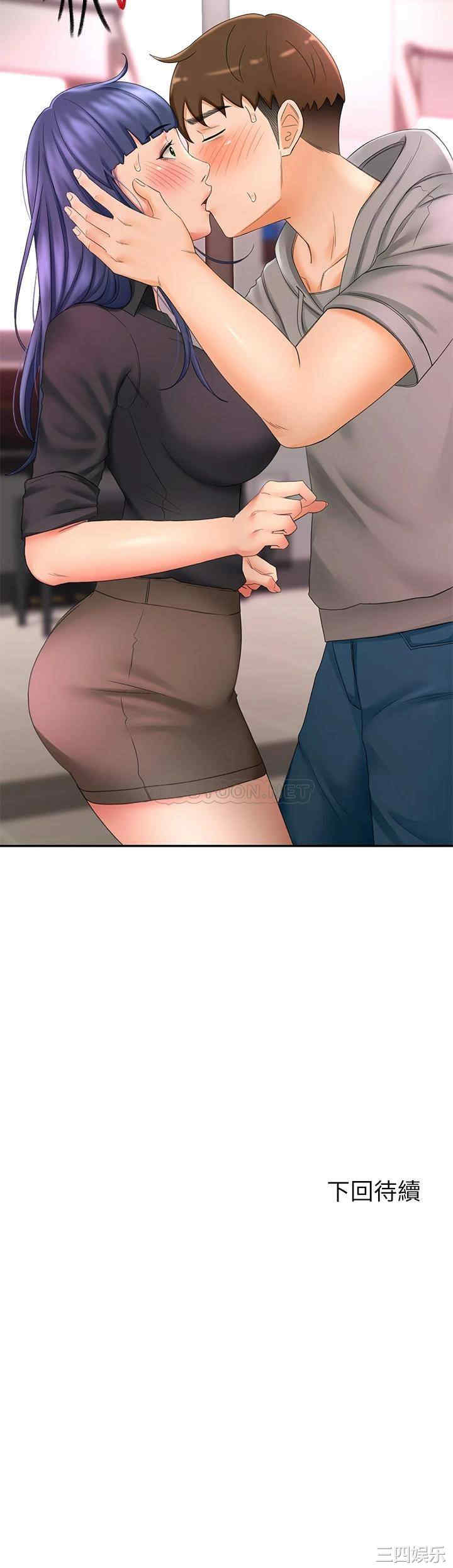 韩国漫画韩漫_剑道学姐-第11话在线免费阅读-韩国漫画-第41张图片