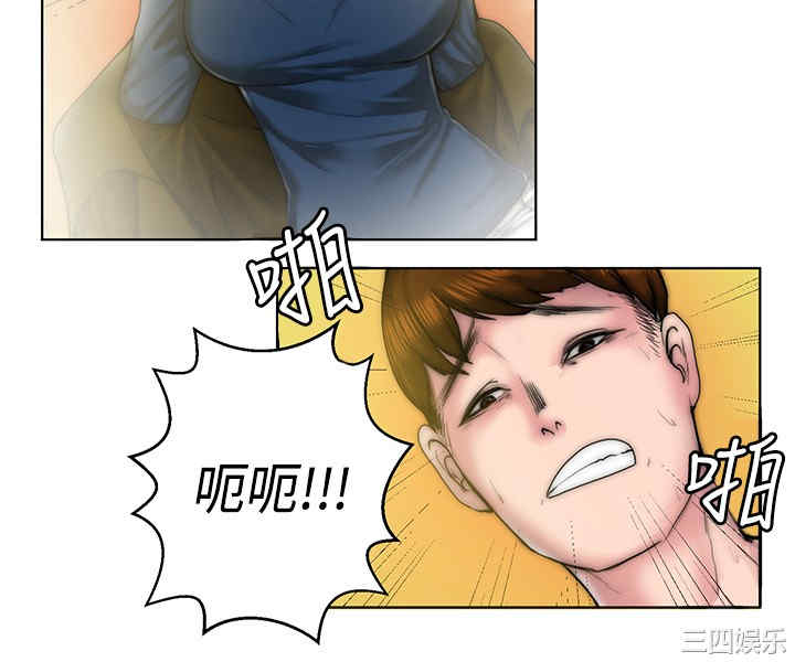 韩国漫画秘密Story韩漫_秘密Story-第66话在线免费阅读-韩国漫画-第10张图片