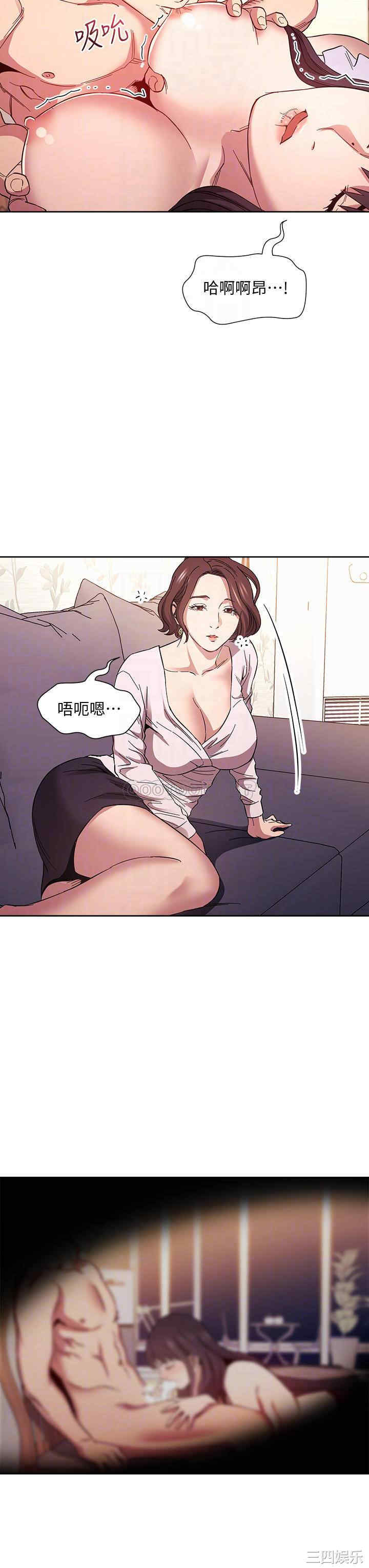 韩国漫画韩漫_朋友的妈妈-第58话在线免费阅读-韩国漫画-第16张图片