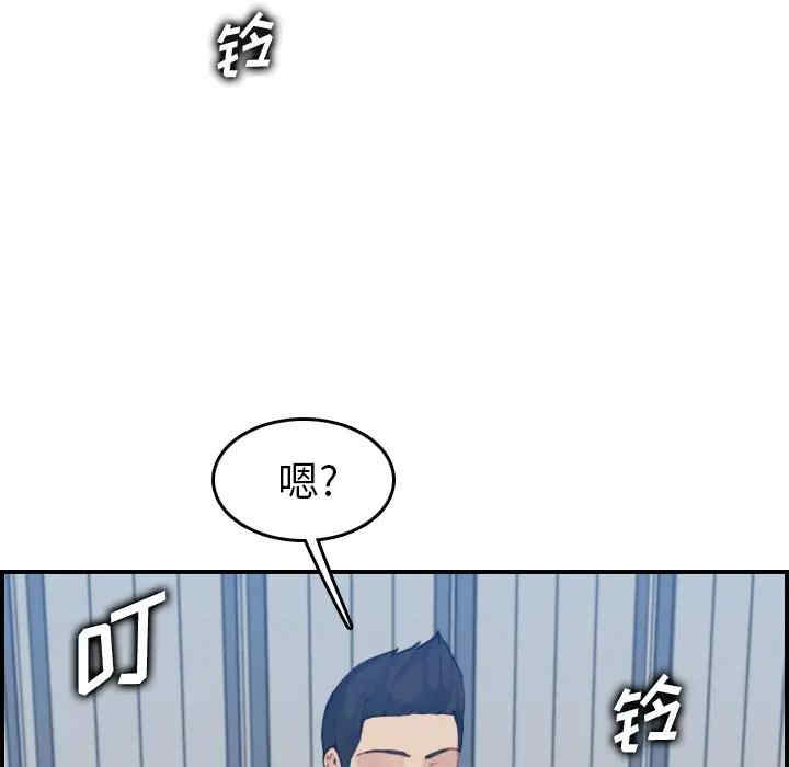 韩国漫画妈妈是女大学生韩漫_妈妈是女大学生-第32话在线免费阅读-韩国漫画-第115张图片