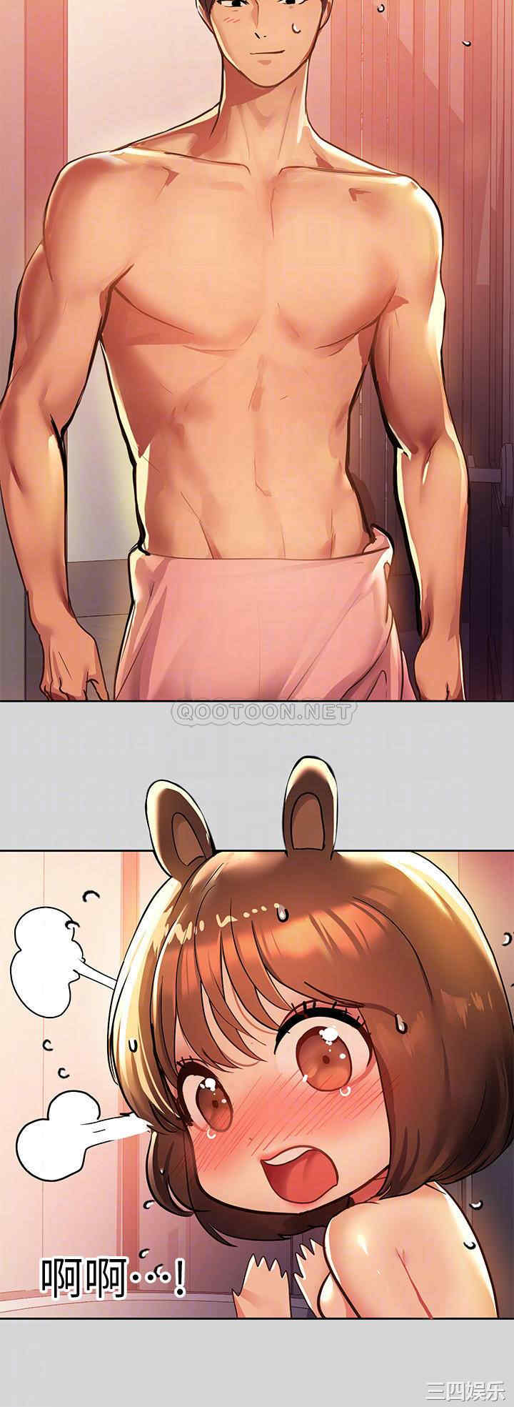 韩国漫画韩漫_富家女姐姐-第27话在线免费阅读-韩国漫画-第18张图片