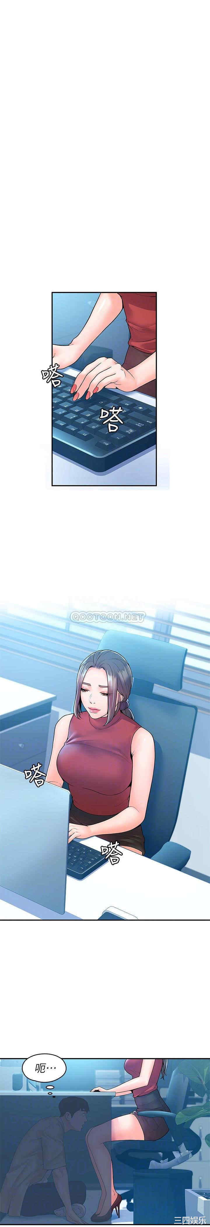 韩国漫画韩漫_大学棒棒堂-第53话在线免费阅读-韩国漫画-第6张图片