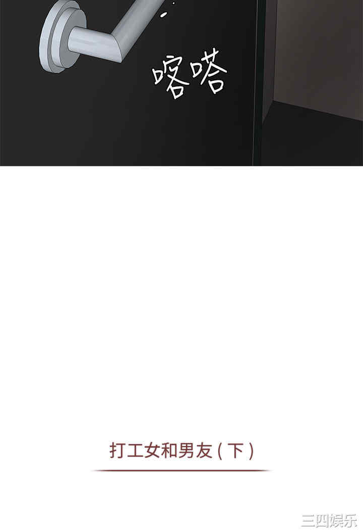 韩国漫画秘密Story韩漫_秘密Story-第193话在线免费阅读-韩国漫画-第4张图片