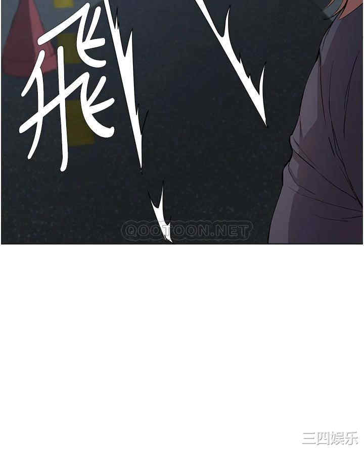 韩国漫画韩漫_废柴逃脱-第36话在线免费阅读-韩国漫画-第23张图片