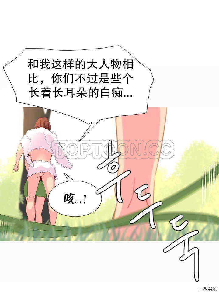 韩国漫画我的世界韩漫_我的世界-第21话在线免费阅读-韩国漫画-第3张图片