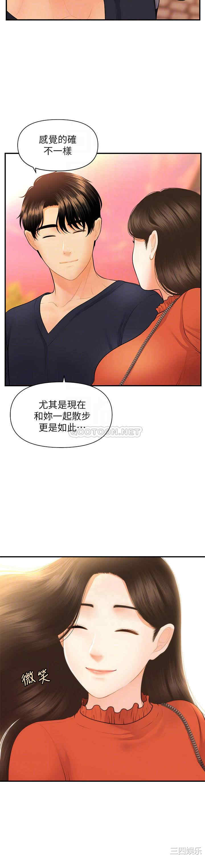 韩国漫画韩漫_医美奇鸡-第63话在线免费阅读-韩国漫画-第11张图片