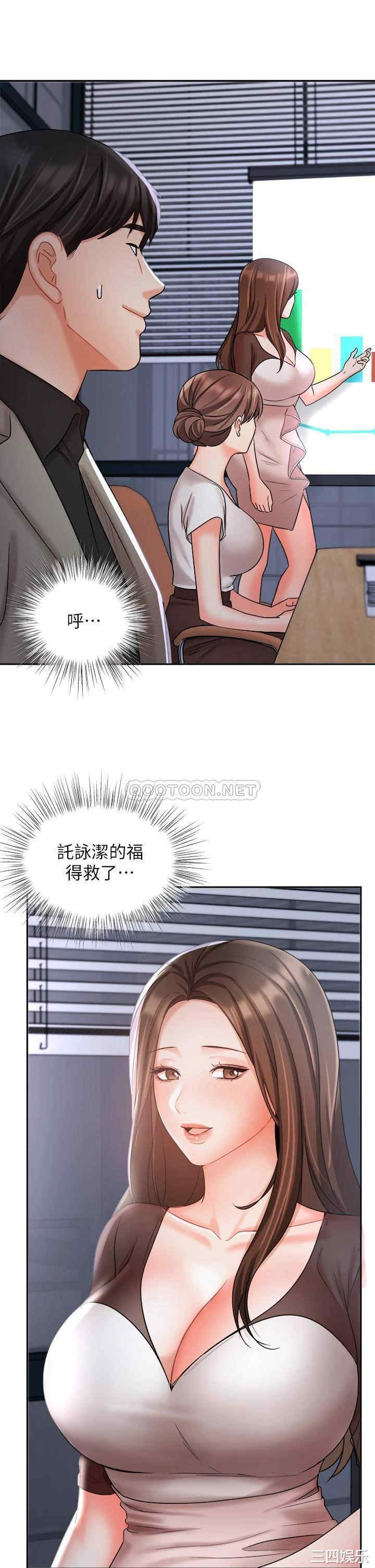 韩国漫画韩漫_业绩女王-第33话在线免费阅读-韩国漫画-第31张图片