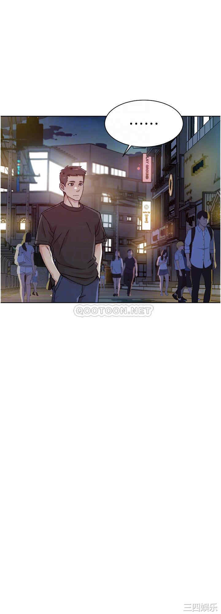 韩国漫画韩漫_好友的私生活-第34话在线免费阅读-韩国漫画-第14张图片