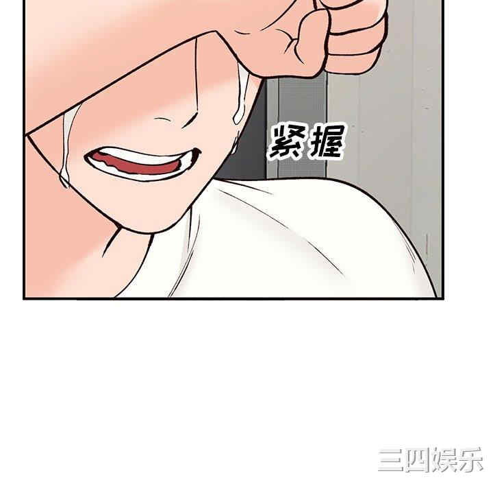 韩国漫画小镇上的女人们/她们的小秘密韩漫_小镇上的女人们/她们的小秘密-第25话在线免费阅读-韩国漫画-第7张图片