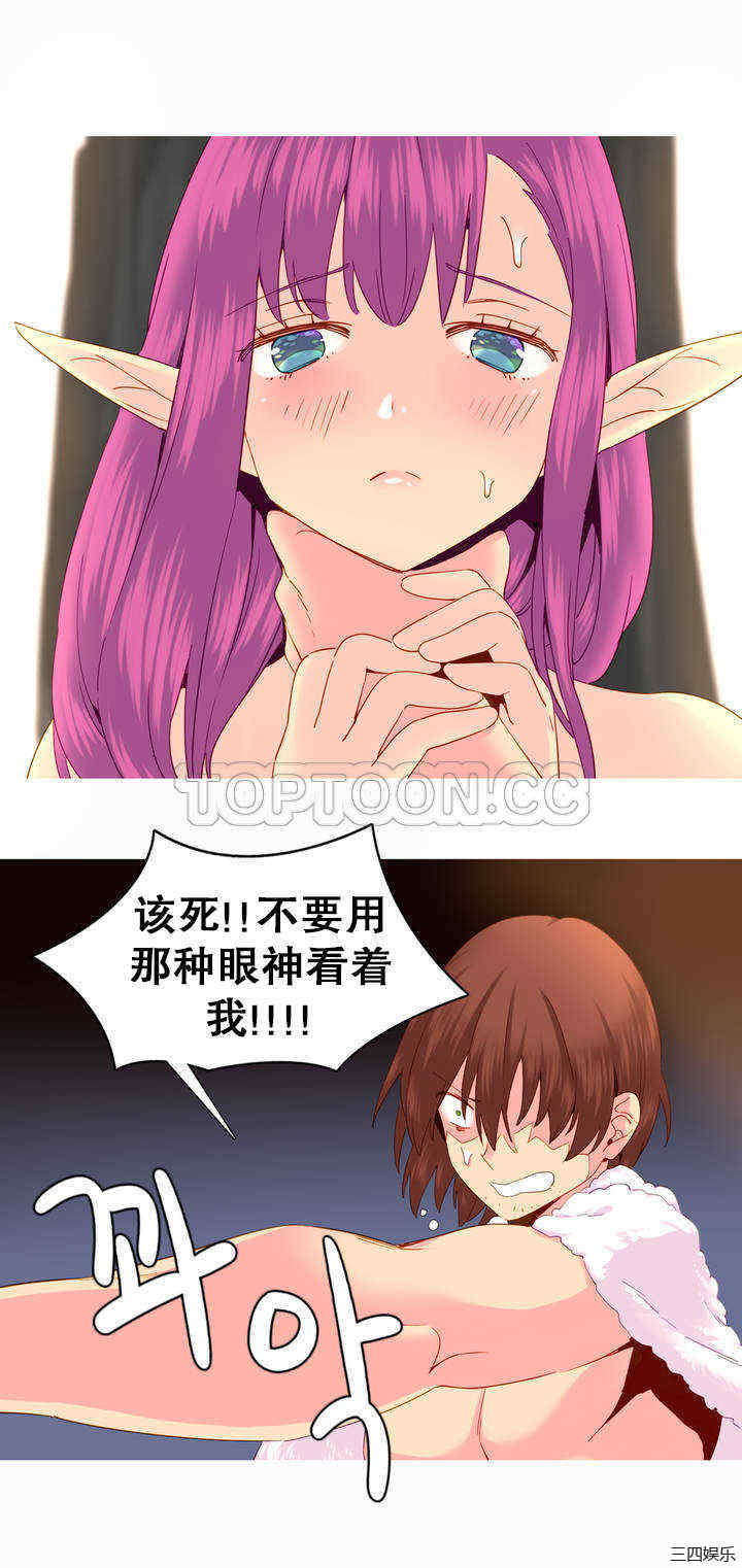 韩国漫画我的世界韩漫_我的世界-第21话在线免费阅读-韩国漫画-第4张图片