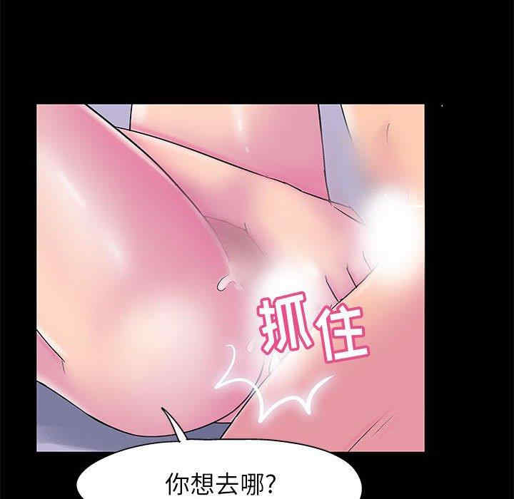 韩国漫画走不出的房间韩漫_走不出的房间-第19话在线免费阅读-韩国漫画-第23张图片