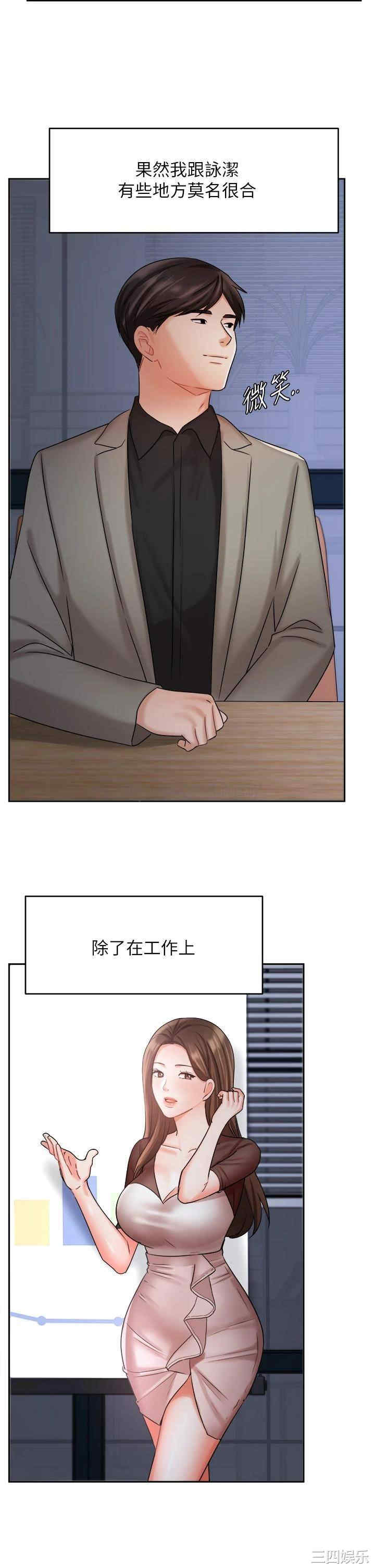 韩国漫画韩漫_业绩女王-第33话在线免费阅读-韩国漫画-第32张图片