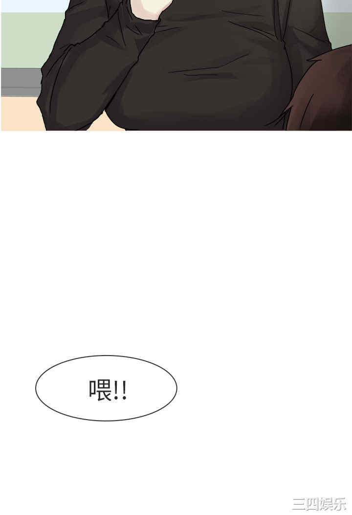 韩国漫画秘密Story韩漫_秘密Story-第193话在线免费阅读-韩国漫画-第8张图片