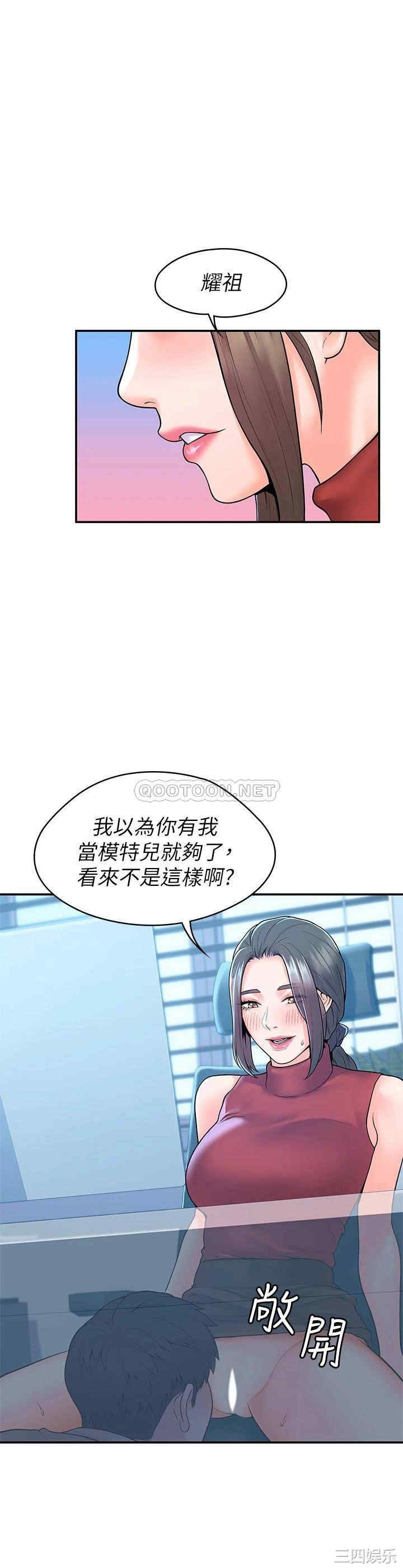 韩国漫画韩漫_大学棒棒堂-第53话在线免费阅读-韩国漫画-第9张图片