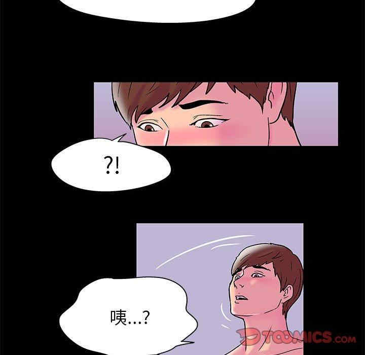 韩国漫画走不出的房间韩漫_走不出的房间-第19话在线免费阅读-韩国漫画-第24张图片