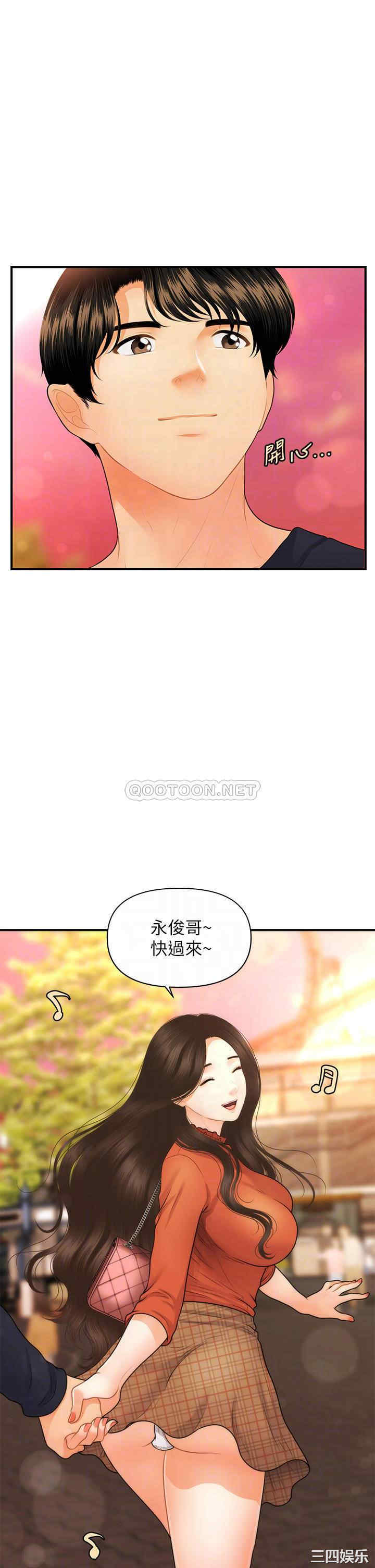 韩国漫画韩漫_医美奇鸡-第63话在线免费阅读-韩国漫画-第13张图片