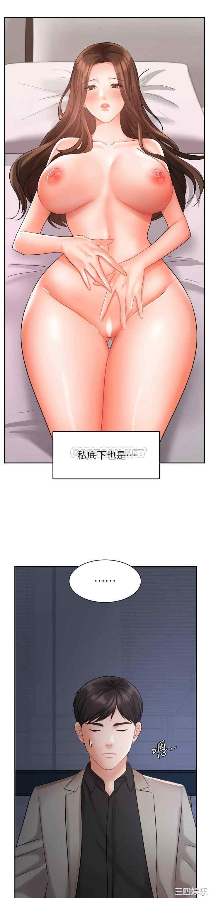 韩国漫画韩漫_业绩女王-第33话在线免费阅读-韩国漫画-第33张图片