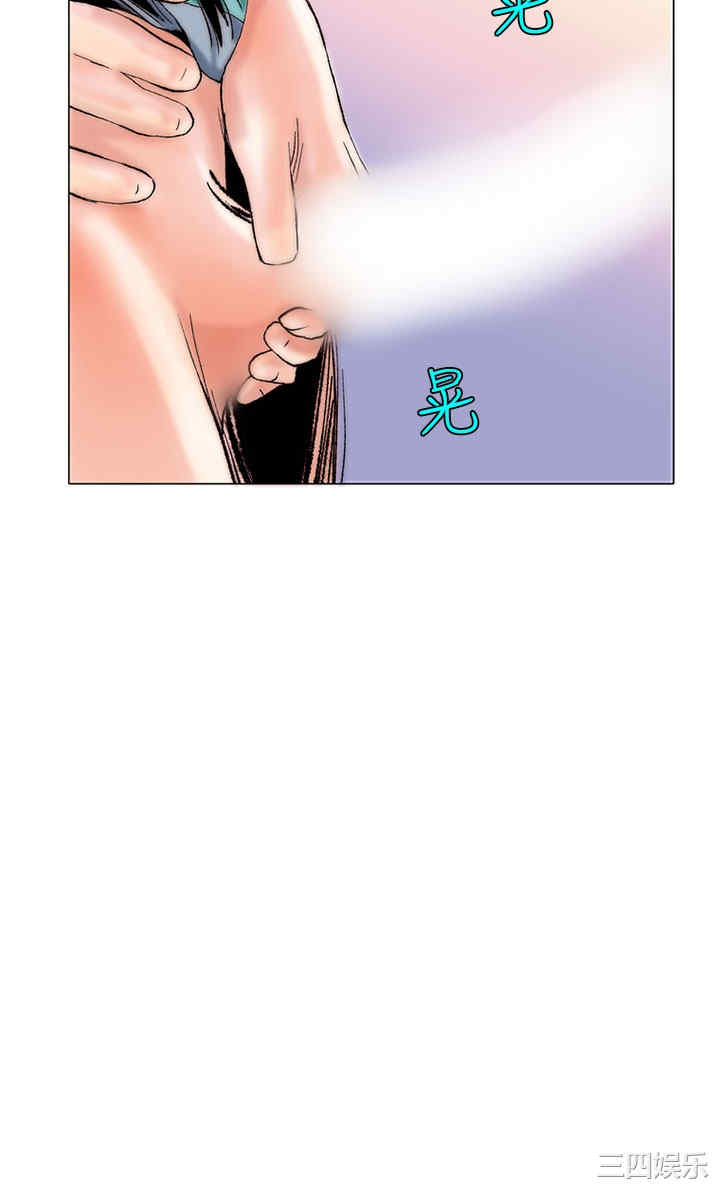 韩国漫画秘密Story韩漫_秘密Story-第99话在线免费阅读-韩国漫画-第4张图片