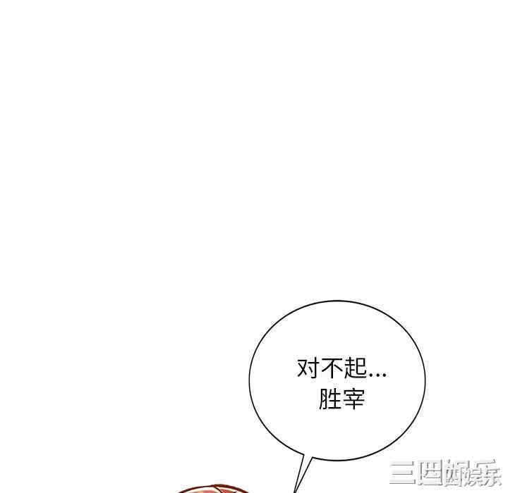 韩国漫画小镇上的女人们/她们的小秘密韩漫_小镇上的女人们/她们的小秘密-第25话在线免费阅读-韩国漫画-第10张图片