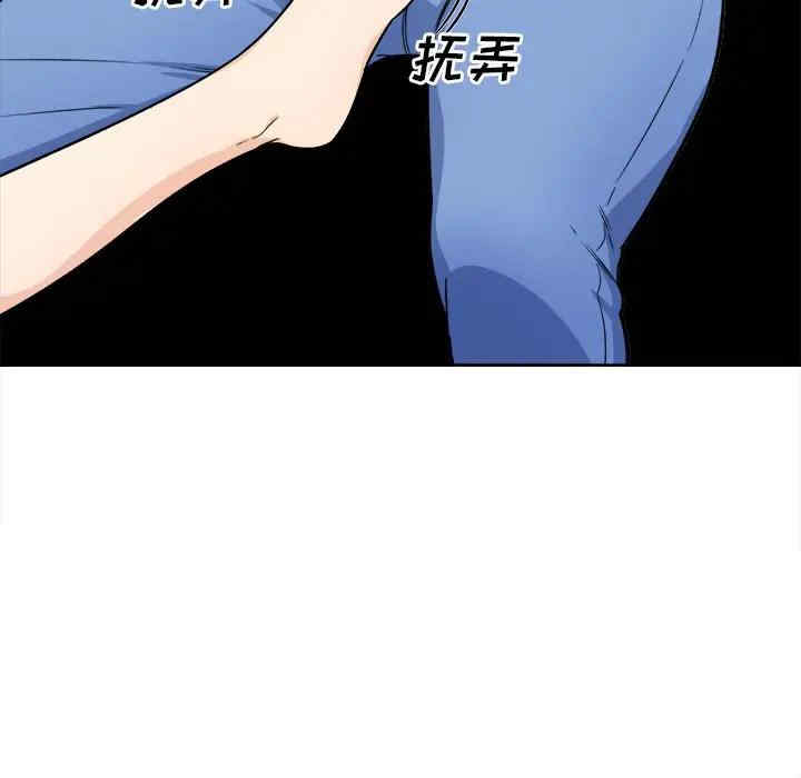 韩国漫画最惨房东并不惨韩漫_最惨房东并不惨-第34话在线免费阅读-韩国漫画-第13张图片