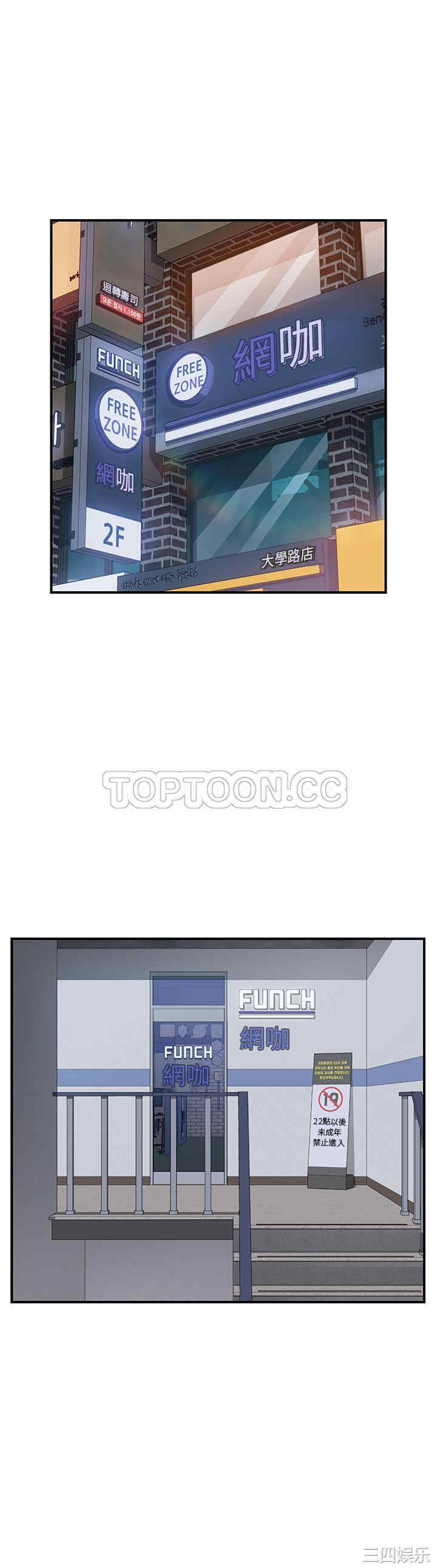 韩国漫画我的野蛮女友韩漫_我的野蛮女友-第14话在线免费阅读-韩国漫画-第22张图片